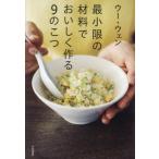 [книга@/ журнал ]/ самый маленький ограничение. материал ..... произведение .9. ../u-wen/ работа 