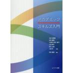 [ бесплатная доставка ][книга@/ журнал ]/ красный te Mix cut z введение / север ..../( другой ) вместе работа .. подлинный ./..