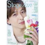 [книга@/ журнал ]/Stagefan vol.47 [ обложка ] храм запад . человек (timelesz) ( носитель информации Boy Mucc )/ носитель информации Boy 
