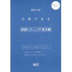 [книга@/ журнал ]/ средняя школа вступительный экзамен соответствие требованиям возможен английский язык белка человек g* длина документ сборник ( соответствие требованиям возможен рабочая тетрадь )/ Kumamoto сеть 