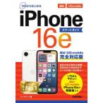 [книга@/ журнал ]/ Zero из впервые .iPhone16e Smart гид au/UQ mobile совершенно соответствует версия / ссылка выше / работа 