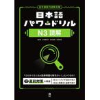 [книга@/ журнал ]/ японский язык Powered liruN3../ сосна . подлинный ../... прекрасный 