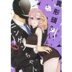 [книга@/ журнал ]/ необычность форма голова san . человек gen Chan 3/ три шерсть Tama / работа 