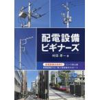[ бесплатная доставка ][книга@/ журнал ]/ распределение TEL . начинающий z/. рисовое поле . один / работа 
