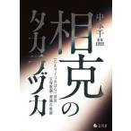 [ бесплатная доставка ][книга@/ журнал ]/... Takara zuka/ средний книга@ тысяч ./ работа 