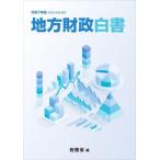 [ бесплатная доставка ][книга@/ журнал ]/ район состояние . белый документ . мир 7 год версия / общий ../ сборник 