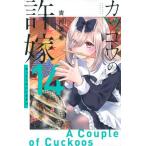 [книга@/ журнал ]/ круто u. . невеста 14 ( еженедельный Shonen Magazine KC)/. река прекрасный ./ работа 