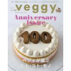 [книга@/ журнал ]/Veggy(beji.) 2025 год 6 месяц номер /ki радиоконтроллер .nn( журнал )