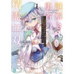 [книга@/ журнал ]/ загадка ... человек. .. единственный в своем роде большой библиотека .книга@ только прочитав ... мир сильнейший . человек стал 1 (MF библиотека J)/..../ работа 