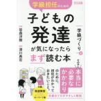 [ бесплатная доставка ][книга@/ журнал ]/. класс .. поэтому. ребенок. развитие .. стал . сначала читать книга@. класс ... сборник /. лес ../.. скользить река ../ сборник работа 