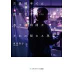 [книга@/ журнал ]/ классика . показатель .. информация невозможно ... ... кроме того ... явление ( носитель информации Works библиотека )/ восток . абрикос /( работа )