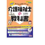 [ бесплатная доставка ][книга@/ журнал ]/ все .. только ..! уход благосостояние .. учебник 2026 год версия /TAC уход благосостояние . экспертиза меры изучение ./ сборник работа 