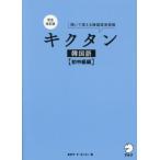 [ бесплатная доставка ][книга@/ журнал ]/kik язык корейский язык ...... корейский язык одиночный язык . первый средний класс сборник / золотой столица ./ работа oyomin/ работа 