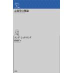 [ бесплатная доставка ][книга@/ журнал ]/ сердце ... теория /. название :Theorie der Geisterkunde oder was von Ahnungen Gesichten und Geistererscheinungen geglaubt und