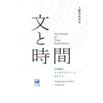 [ бесплатная доставка ][книга@/ журнал ]/ документ . час / Kudo подлинный . прекрасный / работа 