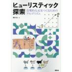 [ бесплатная доставка ][книга@/ журнал ]/hyu-li палочка .. рациональность ..AI.... поэтому. arugo ритм /. внутри ./ работа 