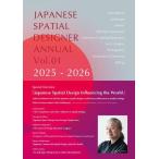 [ бесплатная доставка ][книга@/ журнал ]/ японский пространство designer ежегодник 1/ Япония пространство designer поддержка механизм / работа 
