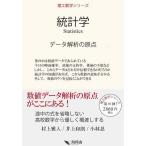 [ бесплатная доставка ][книга@/ журнал ]/ статистика (.. математика серии )/ Мураками . человек / сборник работа Inoue мир ./ работа Kobayashi ./ работа 