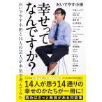 [книга@/ журнал ]/......??..... маленький рисовое поле .14 человек. . человек . серьезность . обдумать ../..... маленький рисовое поле / работа тысяч . Junior /( другой .)( монография * Mucc )