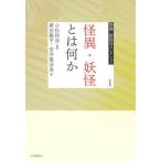 [ бесплатная доставка ][книга@/ журнал ]/. необычность *... коллекция 1/ Komatsu мир ./..