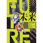 [ бесплатная доставка ][книга@/ журнал ]/ будущее /. название :THE FUTURE/naomi*oruda- man / работа дешево . мир видеть / перевод 