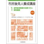[ бесплатная доставка ][книга@/ журнал ]/ город . после видеть человек .. курс 1/ взрослый возрат после видеть центральный * Reagal поддержка / сборник 