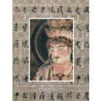 [ бесплатная доставка ][книга@/ журнал ]/ три тысяч мир Nara страна . музей название . 100 три 10 ./ Nara страна . музей /.. шесть рисовое поле ../ фотография 