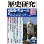 [книга@/ журнал ]/ история изучение 730/. свет . выпускать 