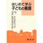 [ бесплатная доставка ][книга@/ журнал ]/ впервые ... ребенок. ../ мир рисовое поле сверху ../ сборник работа цубо . подлинный / сборник работа . часть ../( другой ) вместе работа 