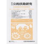 [книга@/ журнал ]/ сезон ..... изучение 277/ вся страна .... изучение . сезон ..... изучение редактирование комитет 