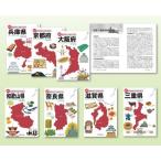 [ бесплатная доставка ][книга@/ журнал ]/47 префектуры . данный земля культура различные предметы Kinki земля все 7/ круг . выпускать / сборник 