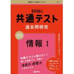 [книга@/ журнал ]/ общий тест прошлое . изучение информация 1 2026 год версия ( общий тест red book серии )/.. фирма редактирование часть 