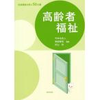 [ бесплатная доставка ][книга@/ журнал ]/ пожилые люди благосостояние ( общество благосостояние ...50. дверь )/ бамбук книга@.. человек / сборник работа бог часть ../ сборник работа криптомерия гора столица / сборник работа 