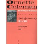 [ бесплатная доставка ][книга@/ журнал ]/o- сеть * Coleman / Мали a*go- задний / работа . дорога ./ перевод 