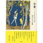 [книга@/ журнал ]/. индустрия / высота круг .../ работа 