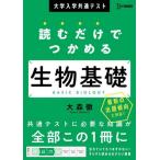 [книга@/ журнал ]/ читать только .. черепаха . живое существо основа ( Sigma лучший )/ Омори ./ работа 