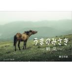 [ бесплатная доставка ][книга@/ журнал ]/.. только .. утро ./ лен сырой . волна / работа 