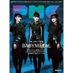 [книга@/ журнал ]/..MUSIC COMPLEX (PMC) Vol.36 [ обложка ] BABYMETAL (..MOOK)/..( монография * Mucc )