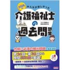 [ бесплатная доставка ][книга@/ журнал ]/ все .. только ..! уход благосостояние . прошедший рабочая тетрадь 2026 год версия /TAC уход благосостояние . экспертиза меры изучение ./ сборник работа 