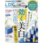 [книга@/ журнал ]/LDK the Beauty mini 2025 год 7 месяц номер /...( журнал )