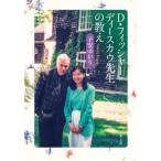 [ бесплатная доставка ][книга@/ журнал ]/D* Fischer =ti- ska u. сырой. ../. дешево .../ работа 