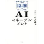 [книга@/ журнал ]/AIine-bru men toAIe-jento. человек ... делать With AI времена / гора река самец ./ работа 