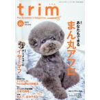 [ бесплатная доставка ][книга@/ журнал ]/trim ( отделка ) Mira i.... груминг специализация журнал Vol.80/EDUWARD Press