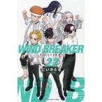 [книга@/ журнал ]/WIND BREAKER 22 [ обычная версия ] ( еженедельный Shonen Magazine KC)/...../ работа ( комиксы )