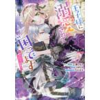 [книга@/ журнал ]/.. sama .. love сделано .... ~ вращение сырой героиня,. женщина игра .. регистрация ~ 7 (ID комиксы /ZERO-SUM комиксы )/ месяц бог saki/ три . обычный .( комиксы )