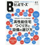[книга@/ журнал ]/ строительство знания builder z61 (eks знания Mucc )/eks знания 