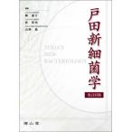 [ бесплатная доставка ][книга@/ журнал ]/ Toda новый маленький ../. самец ./ редактирование .../ редактирование Yamazaki ./ редактирование 