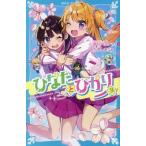 [книга@/ журнал ]/. топорик ....9 (.. фирма Aoitori Bunko )/ высота криптомерия шесть цветок / произведение десять тысяч зима ../.