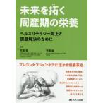 [ бесплатная доставка ][книга@/ журнал ]/ будущее .... производство период. питание ад потертость tera si- улучшение . урок .. решение поэтому ./ бамбук рисовое поле ./ редактирование бамбук рисовое поле оригинальный / редактирование 