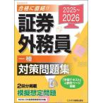 [книга@/ журнал ]/ доказательство талон вне . участник один вид меры рабочая тетрадь 2025-2026/J-IRIS/ сборник 